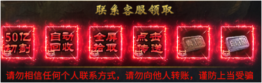 图片[1]|《龙腾天下》-封神传奇攻略|传奇手游网