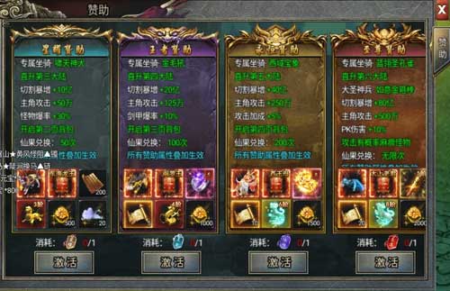 游戏截图2