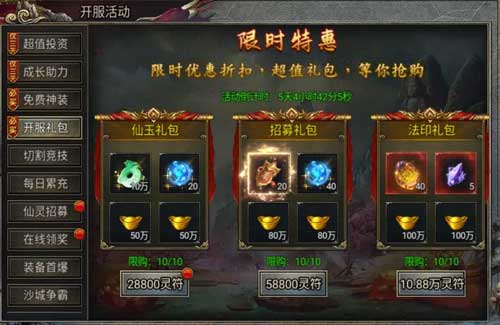游戏截图1
