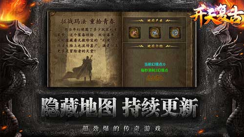 游戏截图2