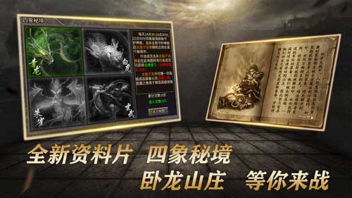 游戏截图3