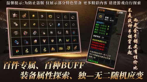 游戏截图1