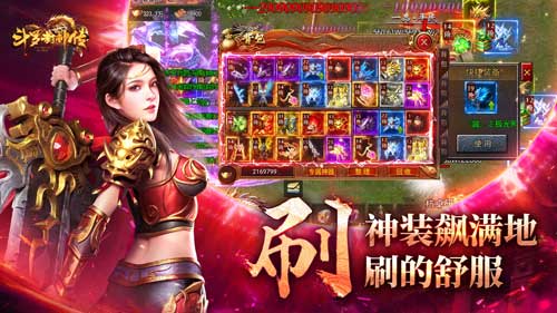 游戏截图1