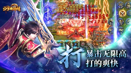 游戏截图1