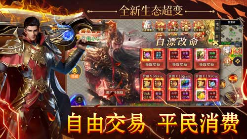 游戏截图1