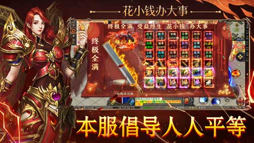 游戏截图2