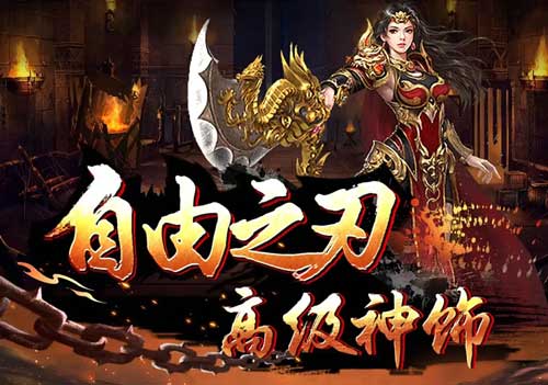 游戏截图1