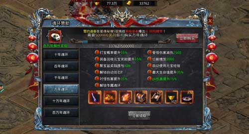 游戏截图2